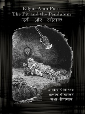 cover image of The Pit and the Pendulum [in Hindi]